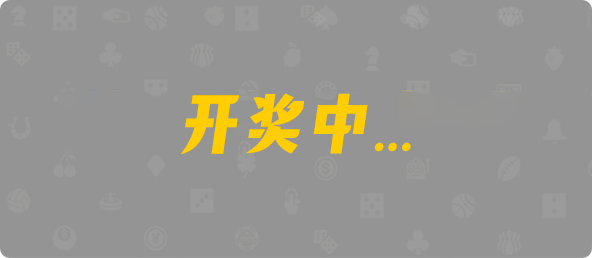 加拿大西28,组合,朱厌算法,加拿大28,加拿大pc在线预测,PC历史结果查询,飞飞28预测专业幸运28预测